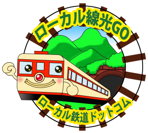 localsenhikarigo-e1447222666296-300x269